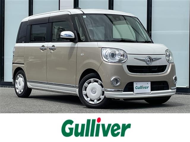 Daihatsu MOVE CANBUS 2017 6971697-0
