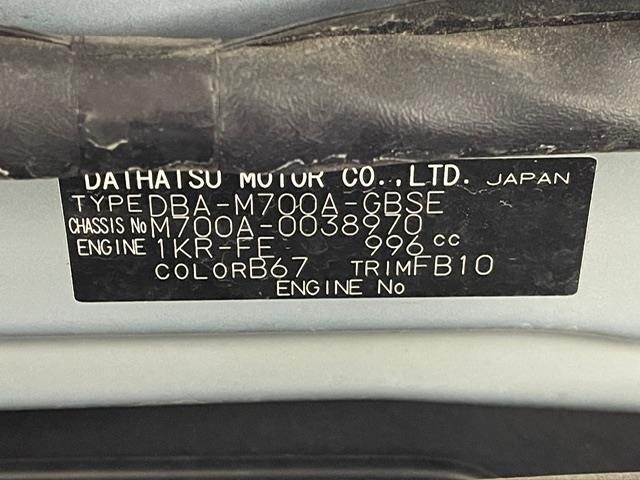 Toyota PASSO 2016 6967555-8