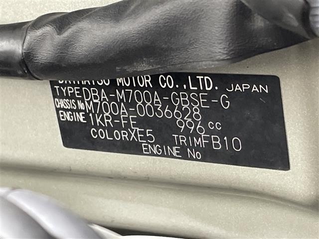 Toyota PASSO 2016 6967675-8
