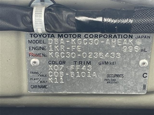 Toyota PASSO 2015 6967689-8
