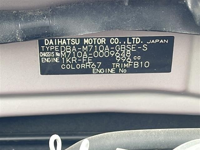 Toyota PASSO 2017 6967706-8