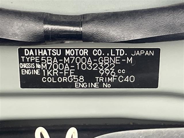 Toyota PASSO 2023 6967846-8