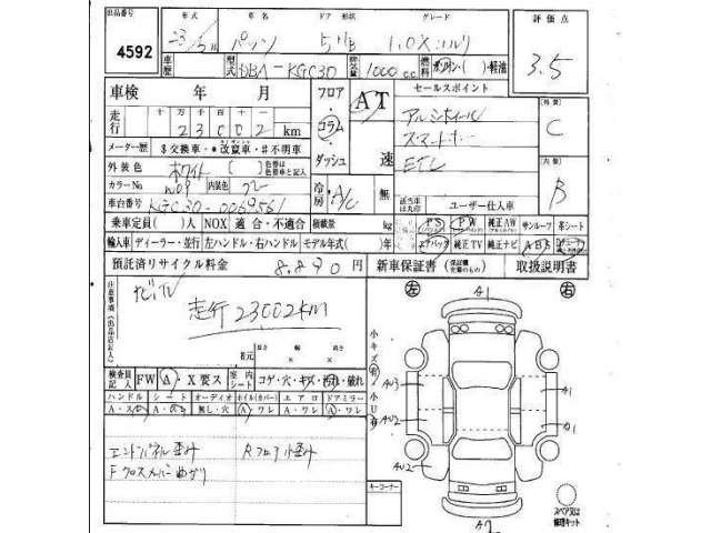 Toyota PASSO 2011 6968019-4