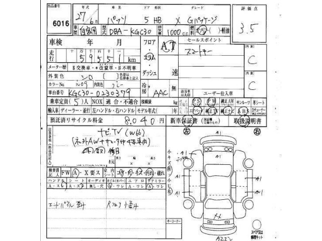 Toyota PASSO 2015 6968024-6