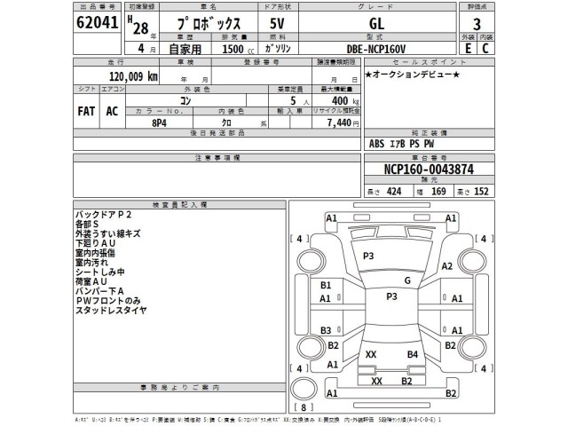 Toyota PROBOX VAN 2016 6968306-2