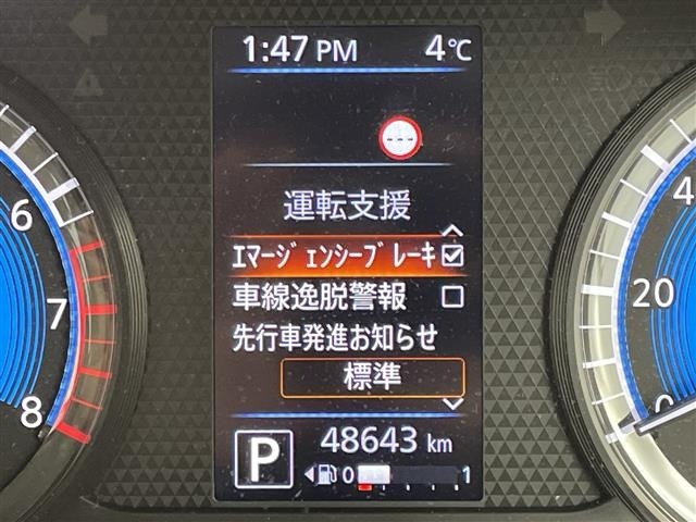 Nissan ROOX 2022 6969945-19