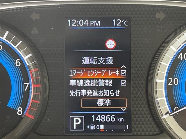 Nissan ROOX 2021 6970042-17