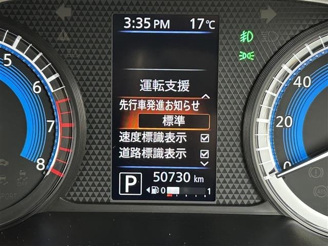 Nissan ROOX 2021 6970379-7