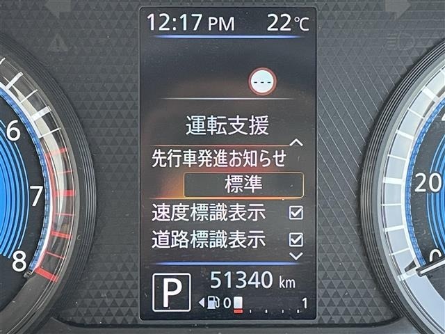 Nissan ROOX 2021 6970512-22
