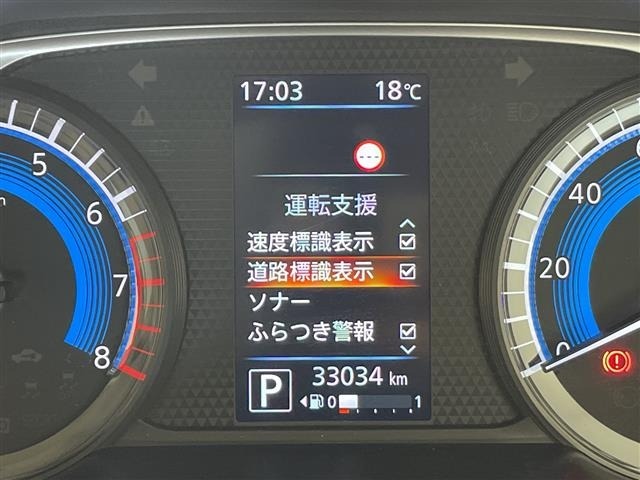 Nissan ROOX 2022 6970568-17