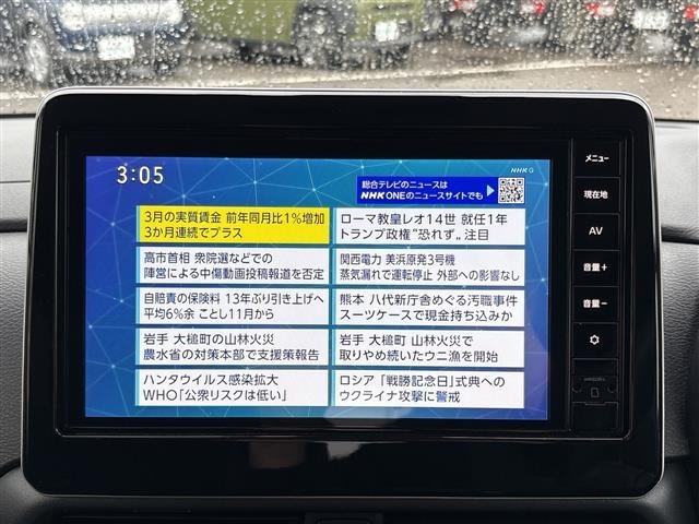 Nissan ROOX 2023 6970587-17