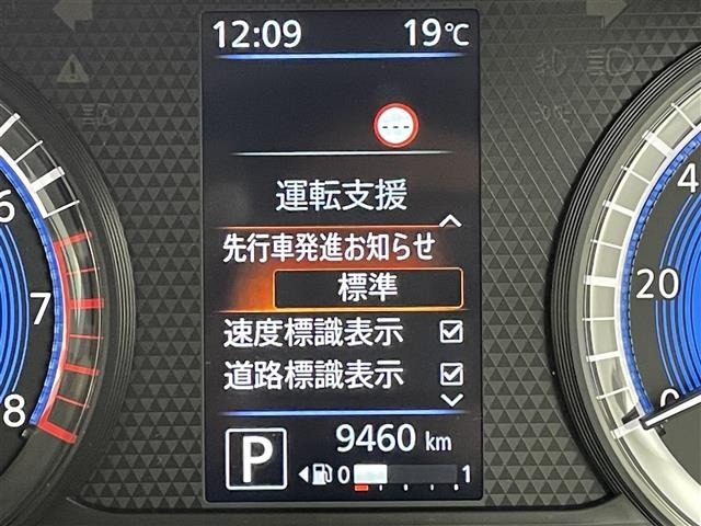 Nissan ROOX 2023 6970696-10