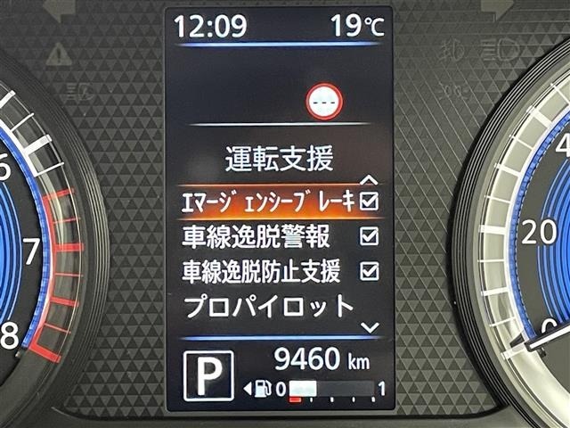 Nissan ROOX 2023 6970696-9