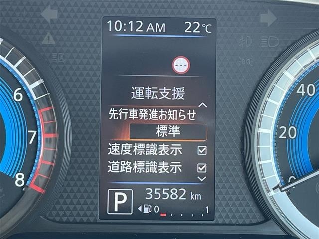 Nissan ROOX 2022 6970699-3