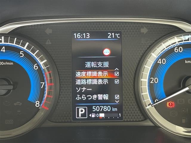 Nissan ROOX 2021 6970787-17