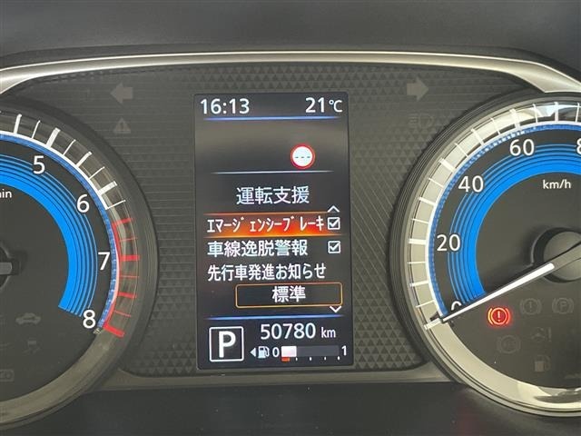 Nissan ROOX 2021 6970787-18