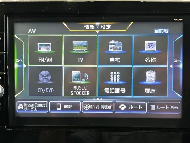 Nissan ROOX 2021 6970828-9
