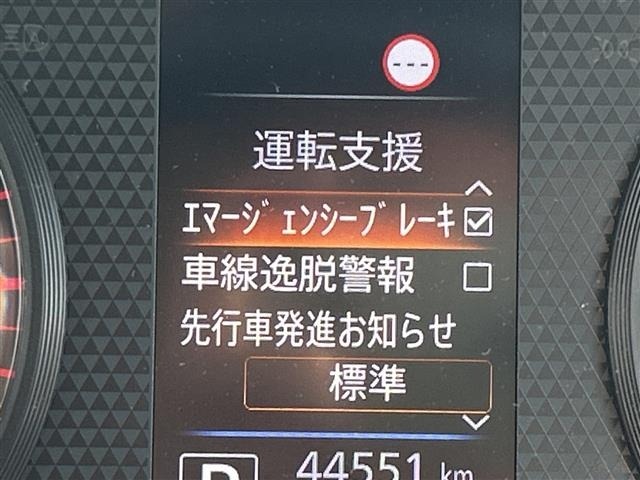 Nissan ROOX 2022 6970831-19