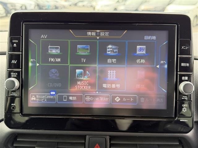 Nissan ROOX 2022 6970850-8