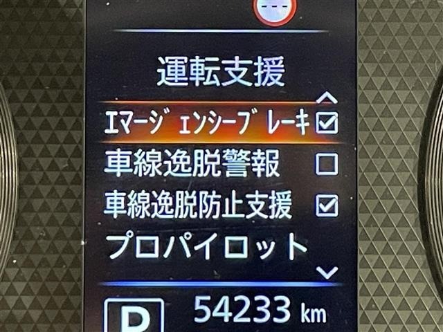 Nissan ROOX 2023 6970864-19