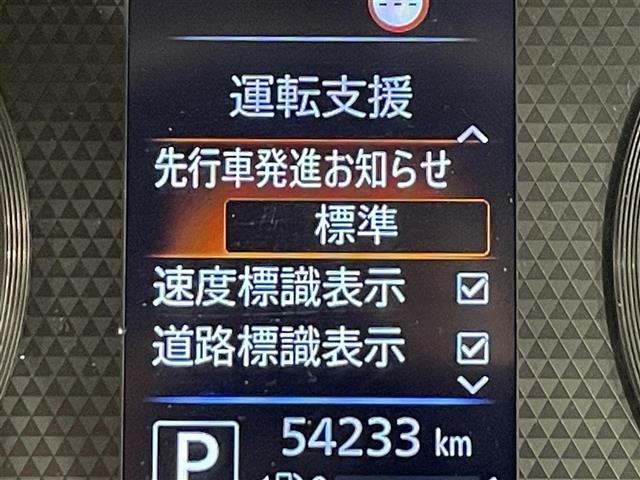 Nissan ROOX 2023 6970864-5