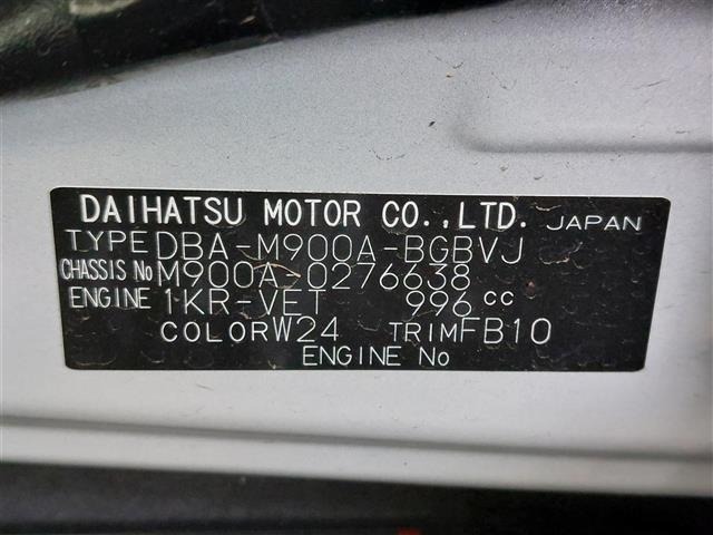Toyota TANK 2019 6969400-4