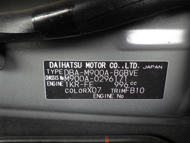 Toyota TANK 2019 6969634-8
