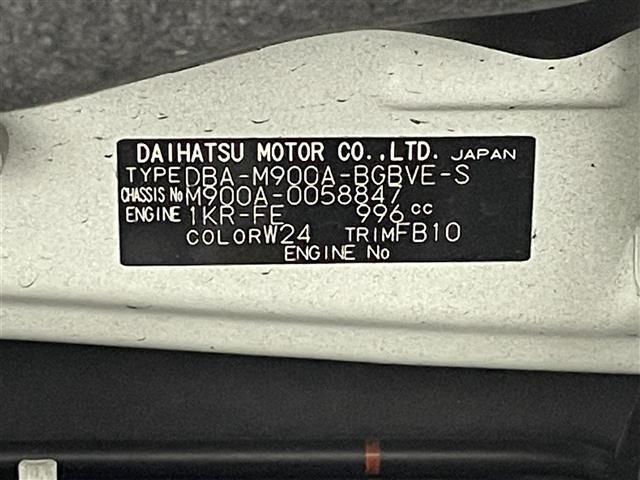 Toyota TANK 2017 6969637-8