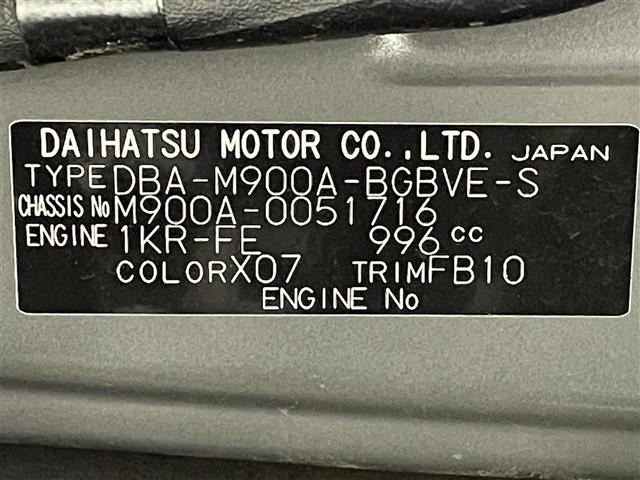 Toyota TANK 2017 6969656-8