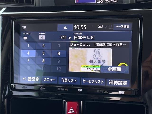 Toyota TANK 2020 6969727-17