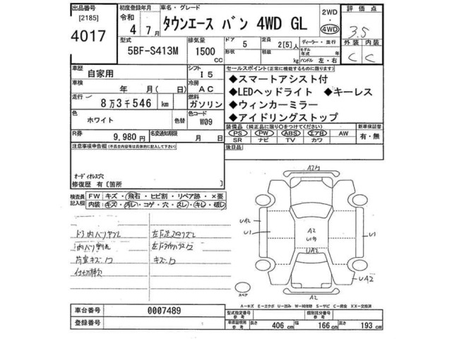 Toyota TOWNACE VAN 2022 6969802-2