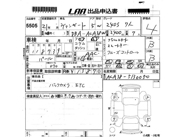 Toyota VANGUARD 2009 6969654-2