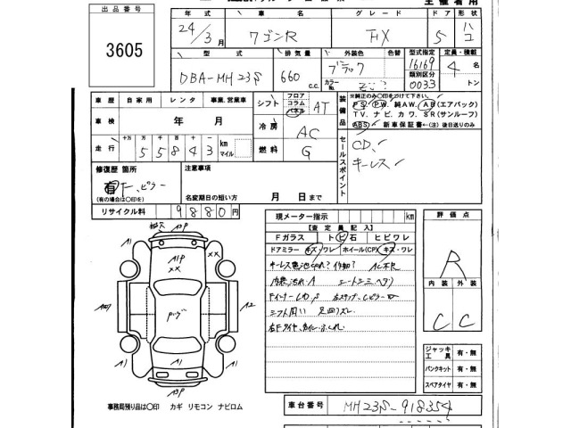 Suzuki WAGON R 2012 6956564-2
