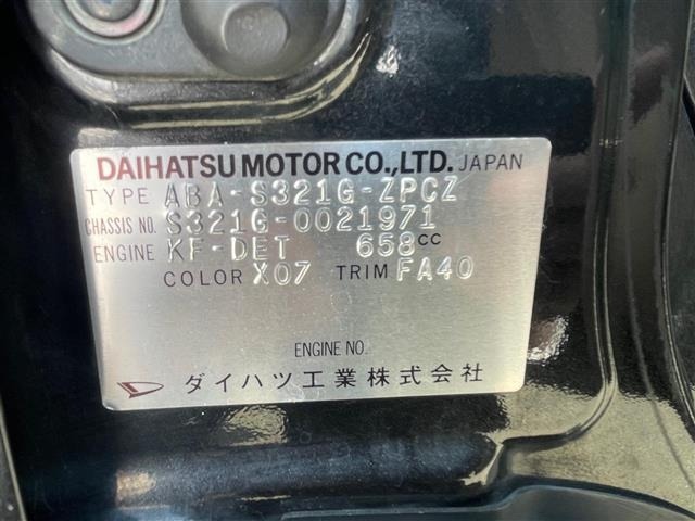 Daihatsu ATRAI WAGON 2009 7000628-8