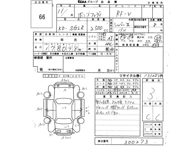 Mazda BONGO FRIENDEE 1999 6987274-2