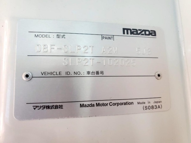 Mazda BONGO TRUCK 2016 6991466-21
