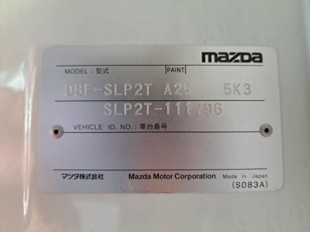 Mazda BONGO TRUCK 2019 6991484-25