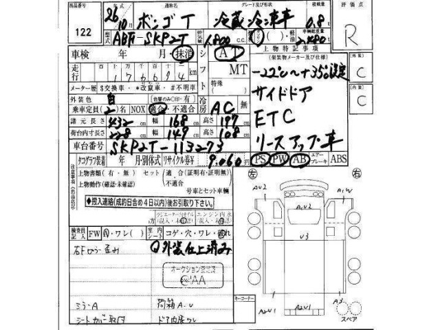 Mazda BONGO TRUCK 2014 6991490-19