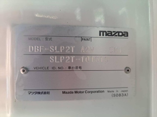 Mazda BONGO TRUCK 2016 6991507-8