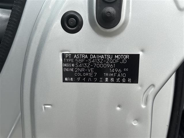 Mazda BONGO VAN 2023 6992930-8