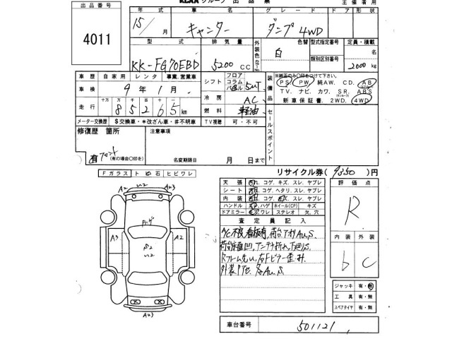 Mitsubishi CANTER 2003 7000047-2