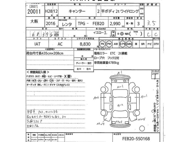 Mitsubishi CANTER 2016 7000064-2