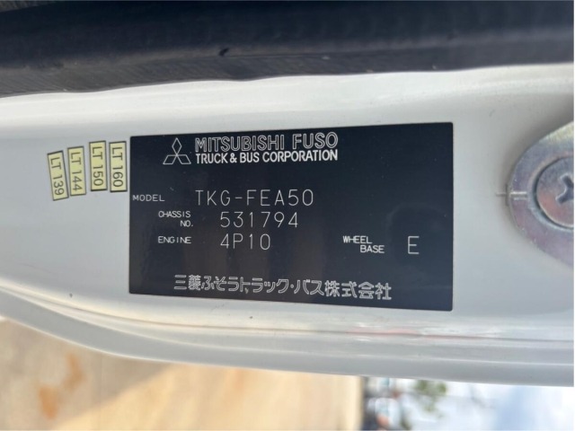 Mitsubishi CANTER 2014 7000071-27