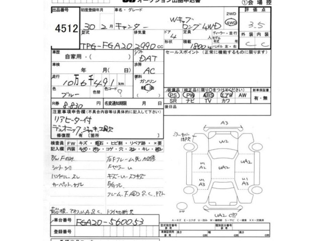 Mitsubishi CANTER 2018 7000093-2