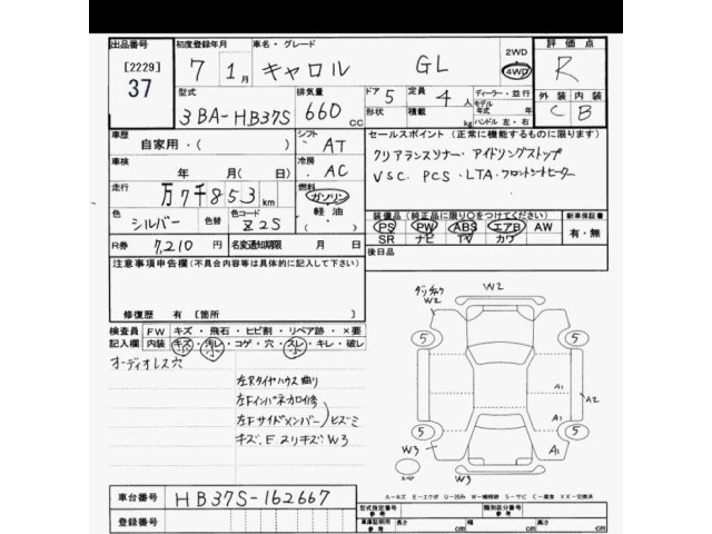 Mazda CAROL 2025 6990692-2