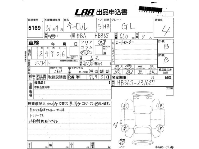 Mazda CAROL 2019 6990746-2