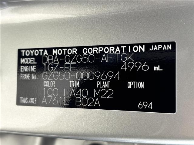 Toyota CENTURY 2015 6993360-8
