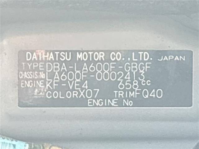Subaru CHIFFON 2017 7000206-8