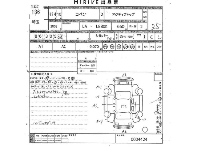 Daihatsu COPEN 2002 7001474-2