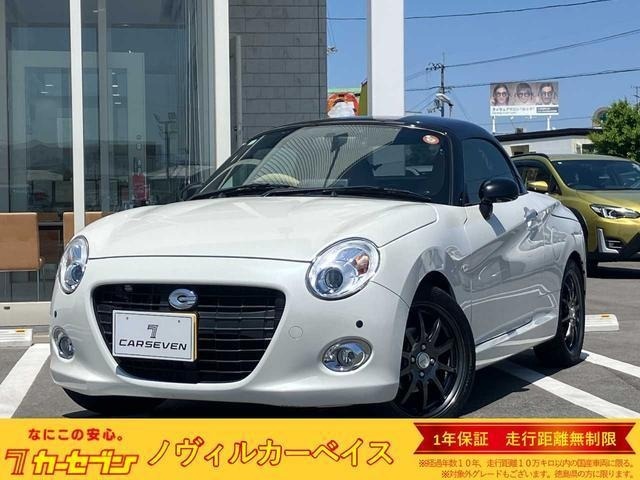 Daihatsu COPEN 2018 7001533-0